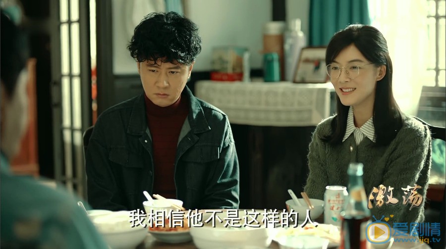 激盪林霞的結局是什麼？最後和誰在一起？