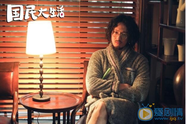  國民大生活王傳君扮演什麼角色？