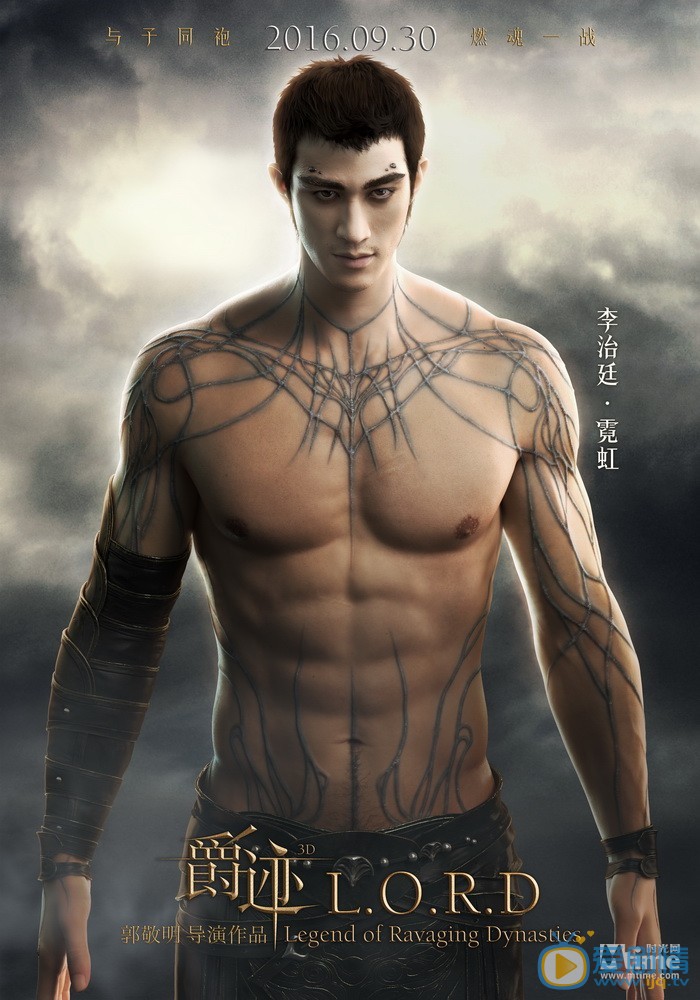 爵跡發新角色海報 眾主演全新亮相