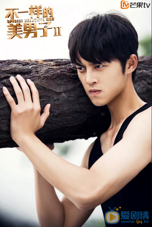 謝彬彬《不一樣的美男子2》劇照 《不一樣的美男子》劇情介紹