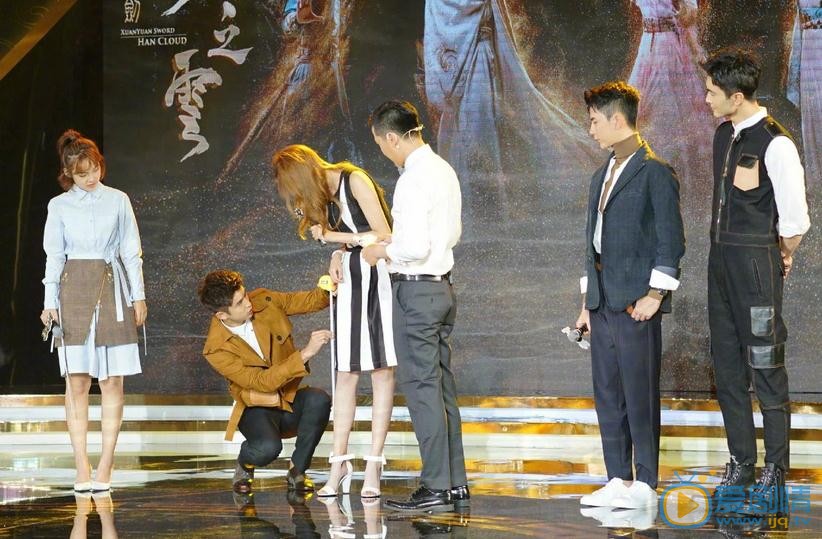 軒轅劍之漢之雲發布會 關曉彤現場秀大長腿