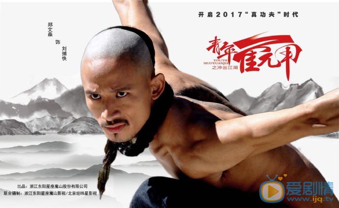 鄭文森個人資料簡介 鄭文森演藝經歷 鄭文森寫真圖片