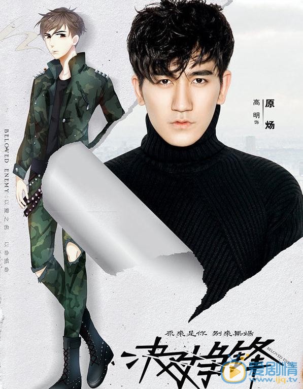 絕對爭鋒劇情介紹