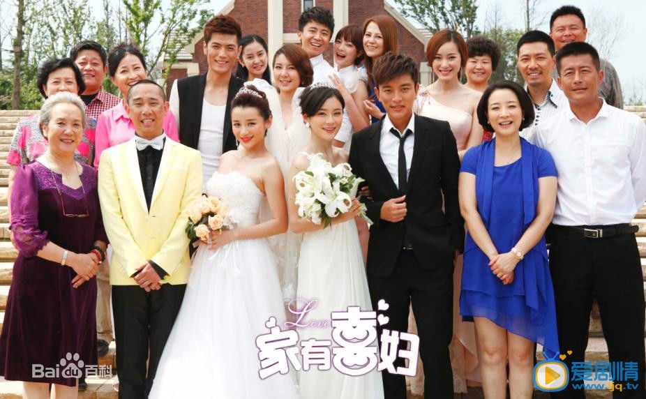 家有喜婦什麼時間播_家有喜婦播出時間