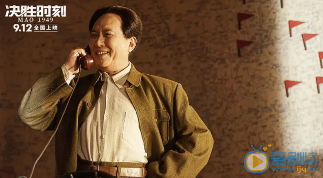 決勝時刻劇情介紹