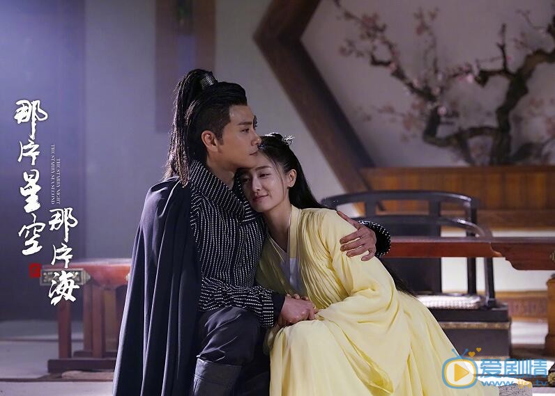 那片星空那片海第二季曝CP劇照 黃宗澤葉青甜蜜來襲