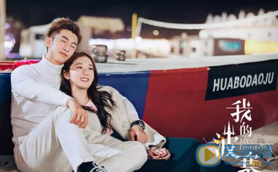 我的波塞冬葉海的結局是什麼？他和安菲在一起了嗎？