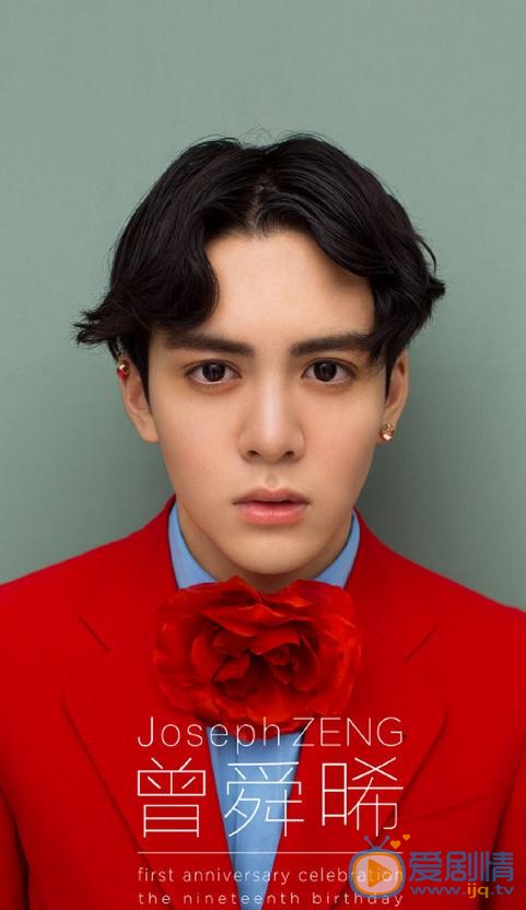 擇天記唐三十六是誰扮演的？唐三十六扮演者曾舜晞個人資料介紹