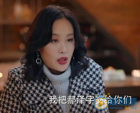 加油你是最棒的滕丹的結局怎么樣？最後她死了嗎？