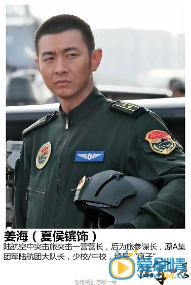 《陸軍一號》姜海為什麼被關禁閉？姜海本是演習成功的關鍵卻被關禁閉的原因？