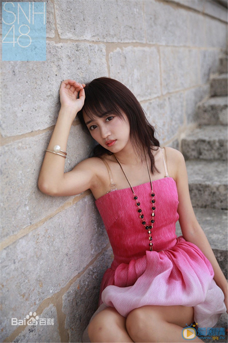 逆襲之星途璀璨程語柔扮演者黃婷婷照片欣賞