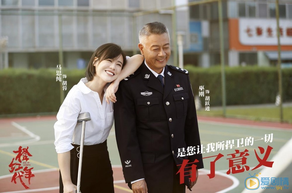 橙紅年代胡躍進是胡蓉生父嗎？胡蓉生父是誰？