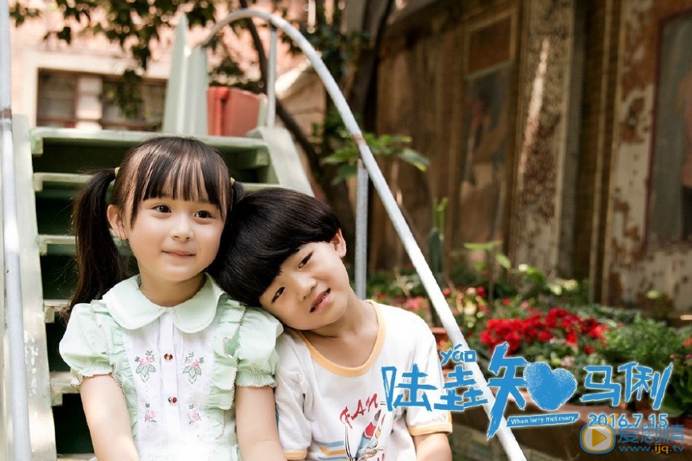 《陸垚知馬俐》劇照 《陸垚知馬俐》劇情介紹