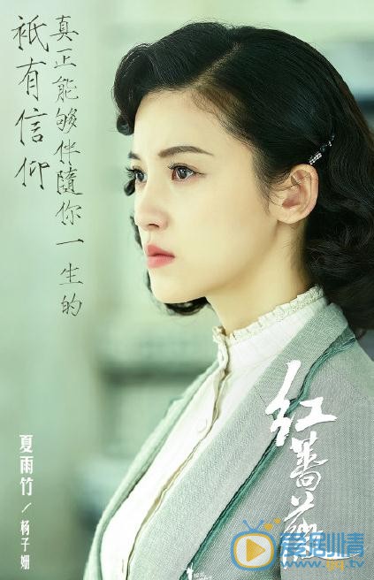 紅薔薇劇情介紹