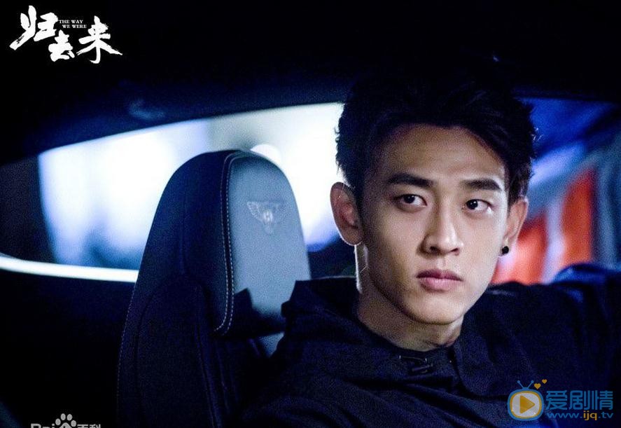 歸去來成然是誰演的?成然扮演者王天辰個人資料、寫真及生活照欣賞