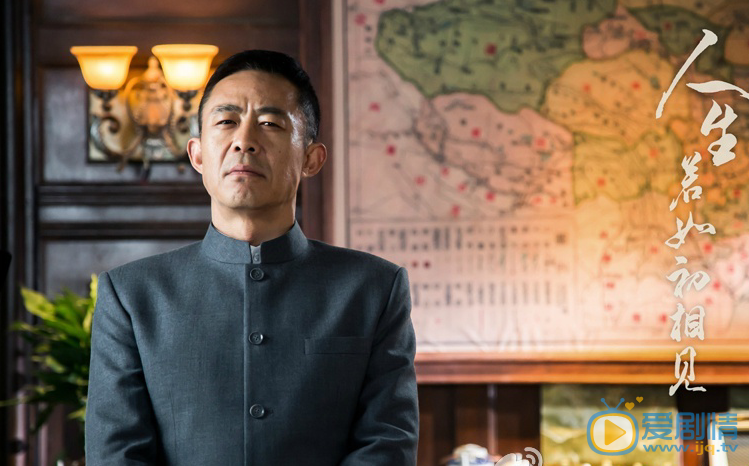 侯勇《人生若如初相見》劇照 人生若如初相見劇情介紹 侯勇個人資料簡介