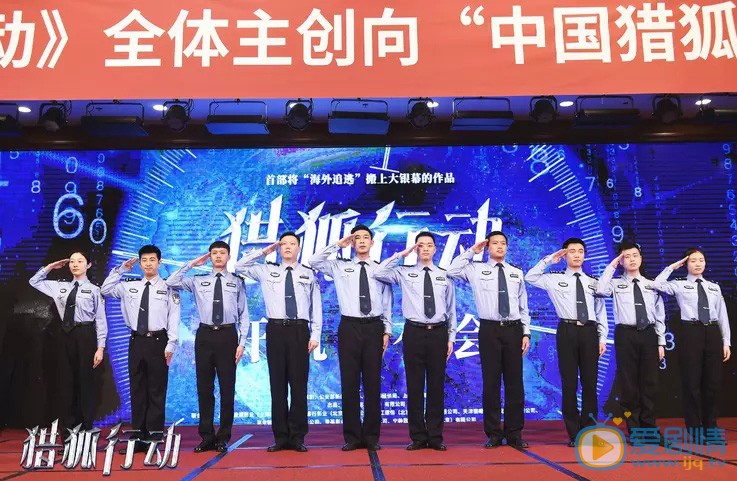 獵狐行動什麼時間播_獵狐行動播出時間