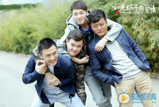 如果蝸牛有愛情曝“平行星球”版海報 王凱王子文譜寫獅子蝸牛愛情