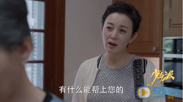 少年派錢三一父親錢玉錕終於再婚 娶了安麗麗的他會後悔嗎？