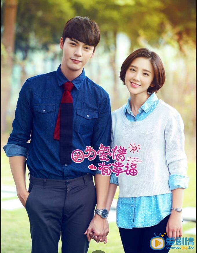 因為愛情有幸福熱播 路小楠被老公