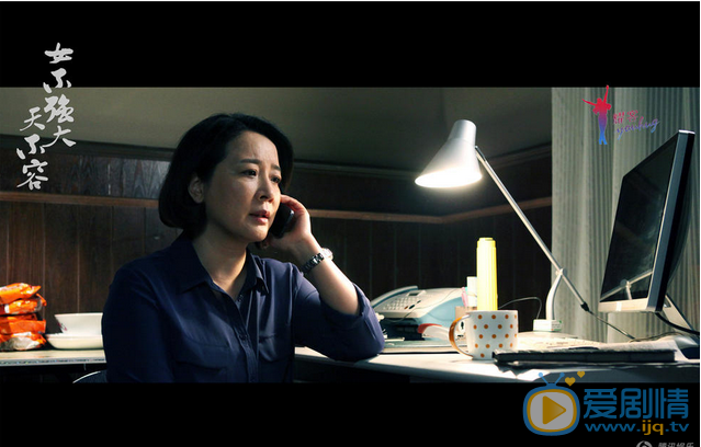  女不強大天不容劇照