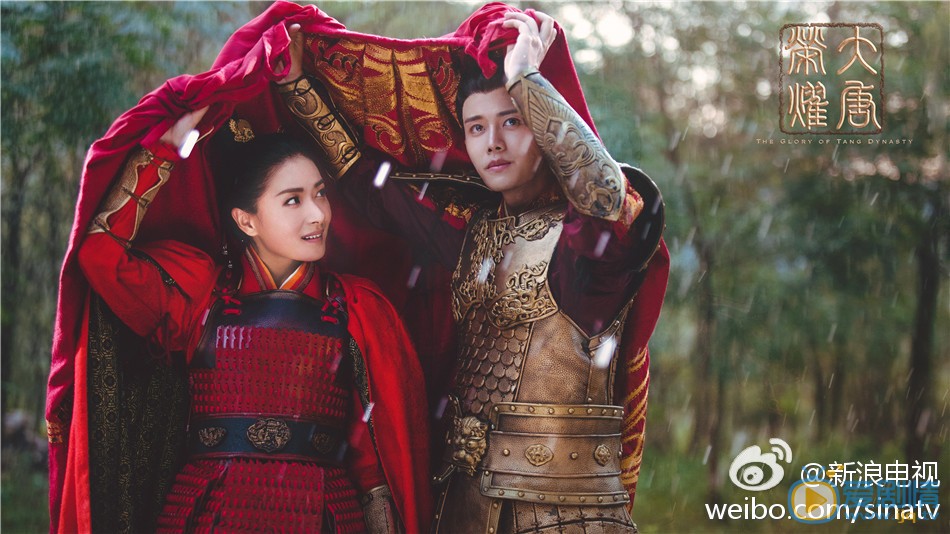 大唐榮耀劇照
