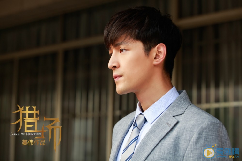 獵場中鄭秋冬的手錶是什麼牌子的 獵場中手錶大盤點