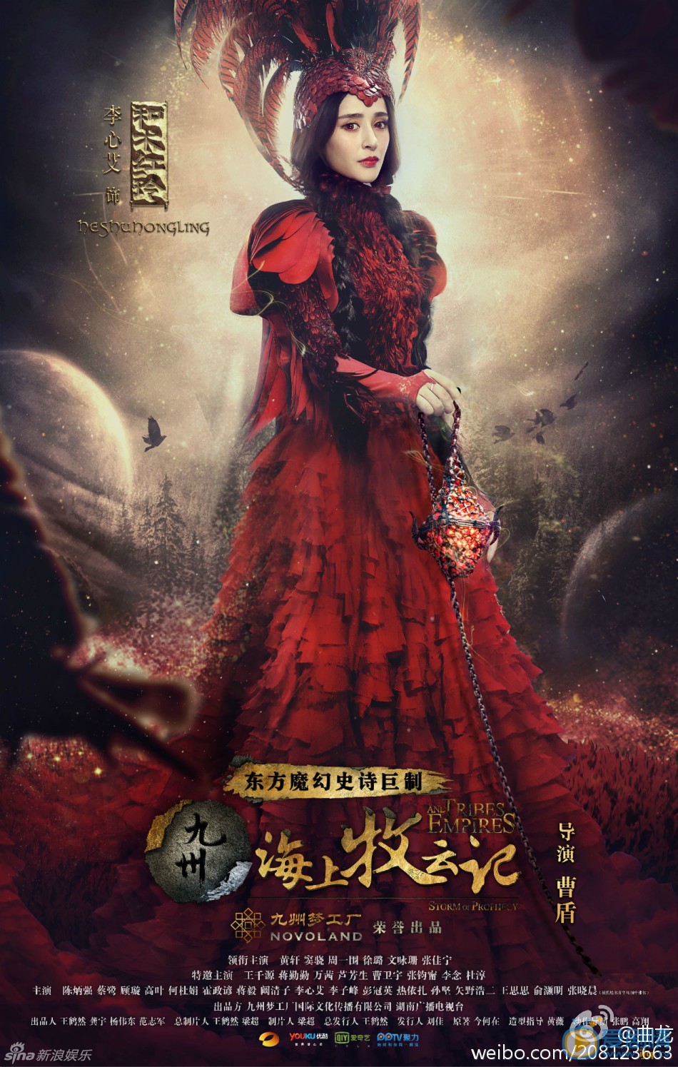 盤點《九州海上牧雲記》中主角所穿的各式各樣的服裝服飾（組圖）