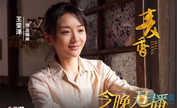 王雯澤個人資料 王雯澤演藝經歷 王雯澤寫真圖片