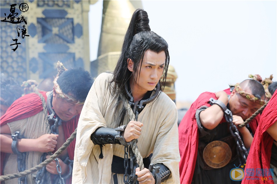 新邊城浪子劇情介紹