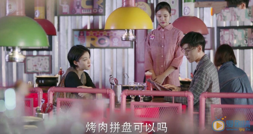 我只喜歡你郝五一被燙傷 趙觀潮緊張暴露心思