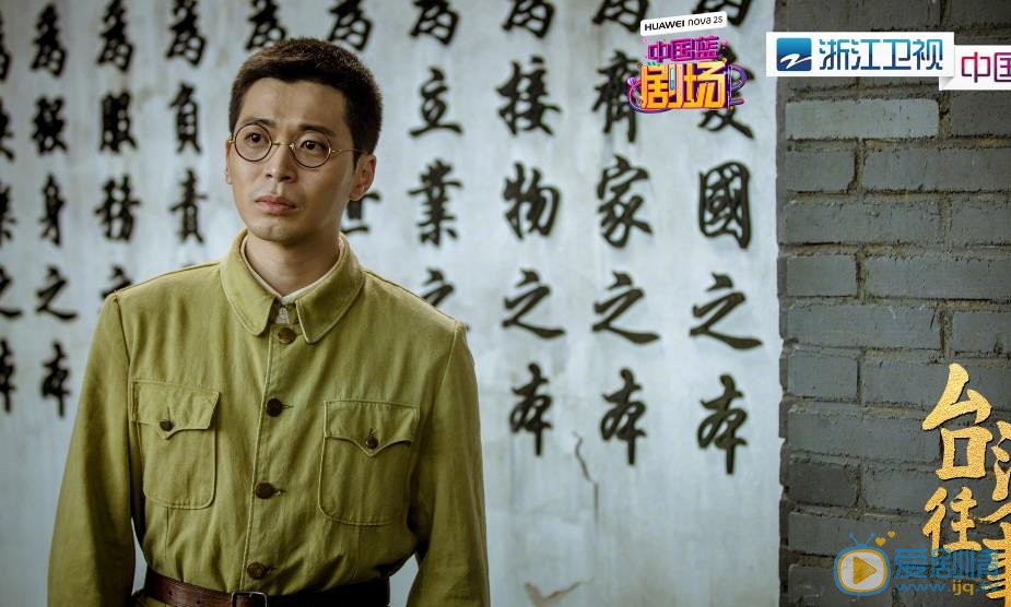 侯彥西個人資料簡介 侯彥西參演電視劇台灣往事劇照