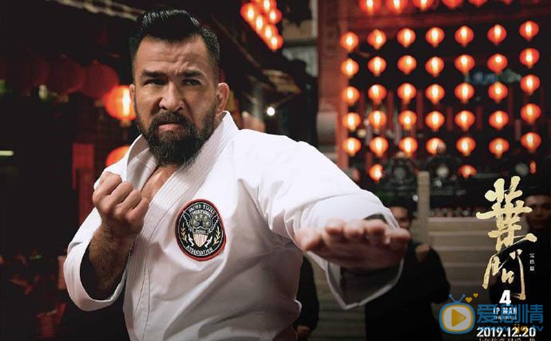 高戰個人資料簡介 高戰《葉問4》劇照