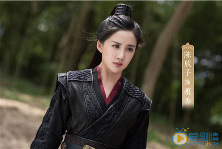 白髮痕香的真實身份是什麼？痕香喜歡傅籌嗎？