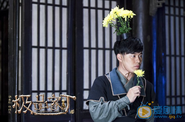  極品家丁今日開播  陳赫小人物逆襲玩轉古代