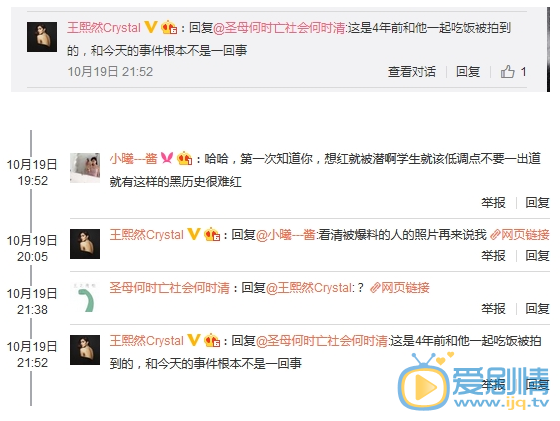 徐崢出軌女學生髮文回應，稱合照和出軌不是一回事