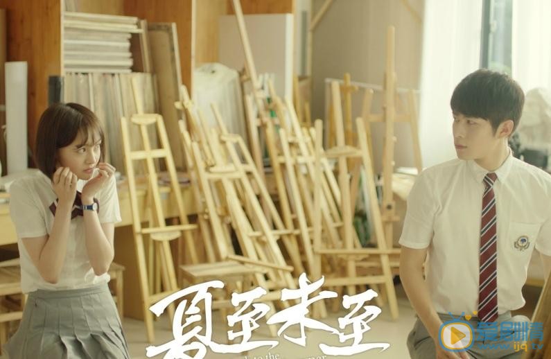 夏至未至傅小司喜歡誰？傅小司喜歡立夏嗎？傅小司和立夏在一起了嗎？