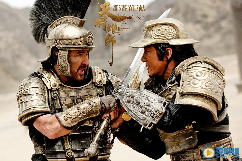 天將雄師劇情介紹