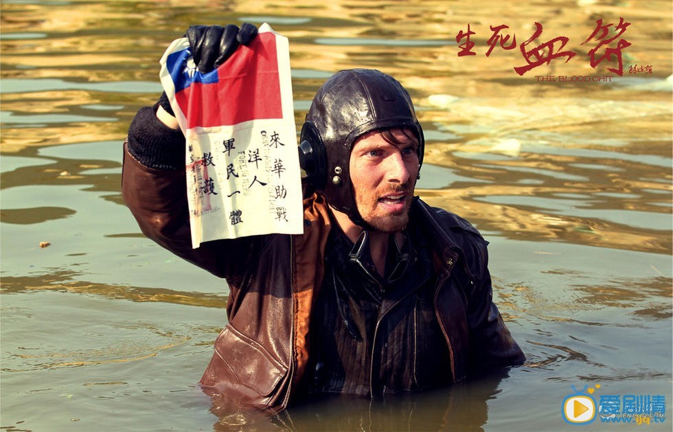 生死血符什麼時間播_生死血符播出時間
