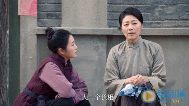 老酒館陳懷海的妻子為什麼讓他娶谷三妹？