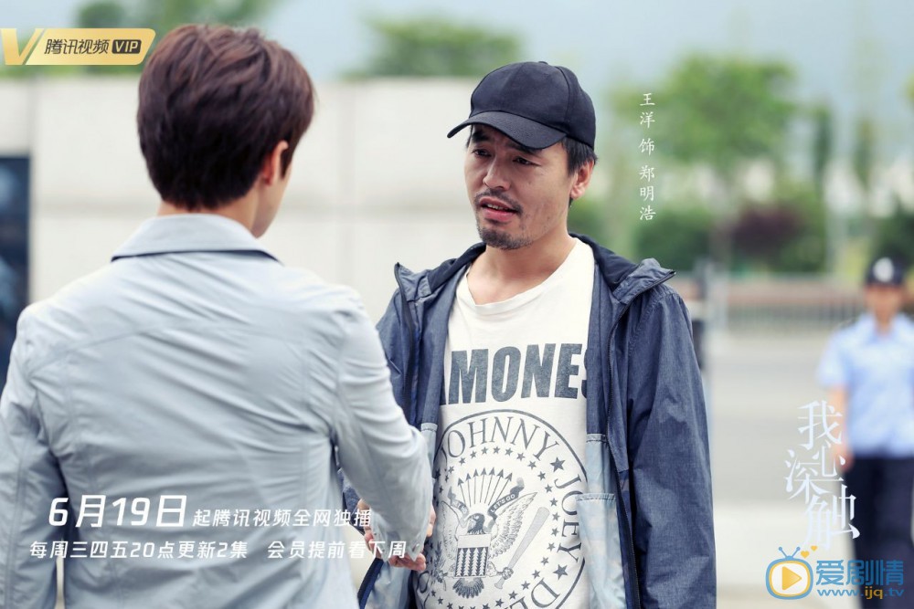 我心深觸鄭明浩的結局怎么樣？