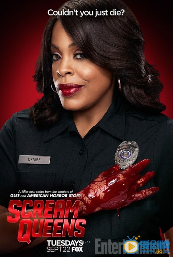 尖叫皇后什麼時間播_尖叫皇后播出時間