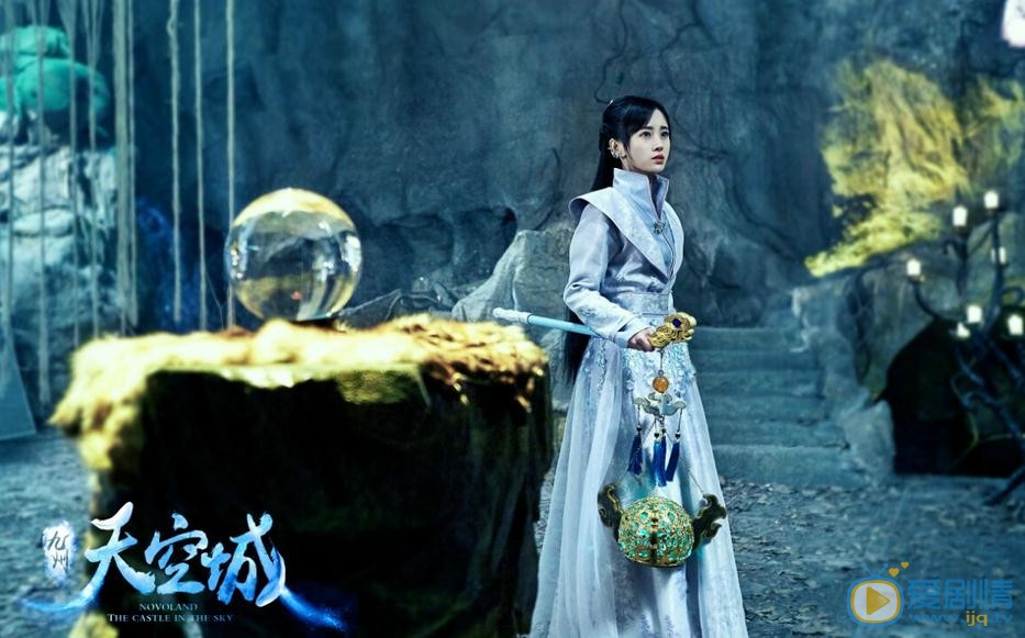 九州天空城劇照