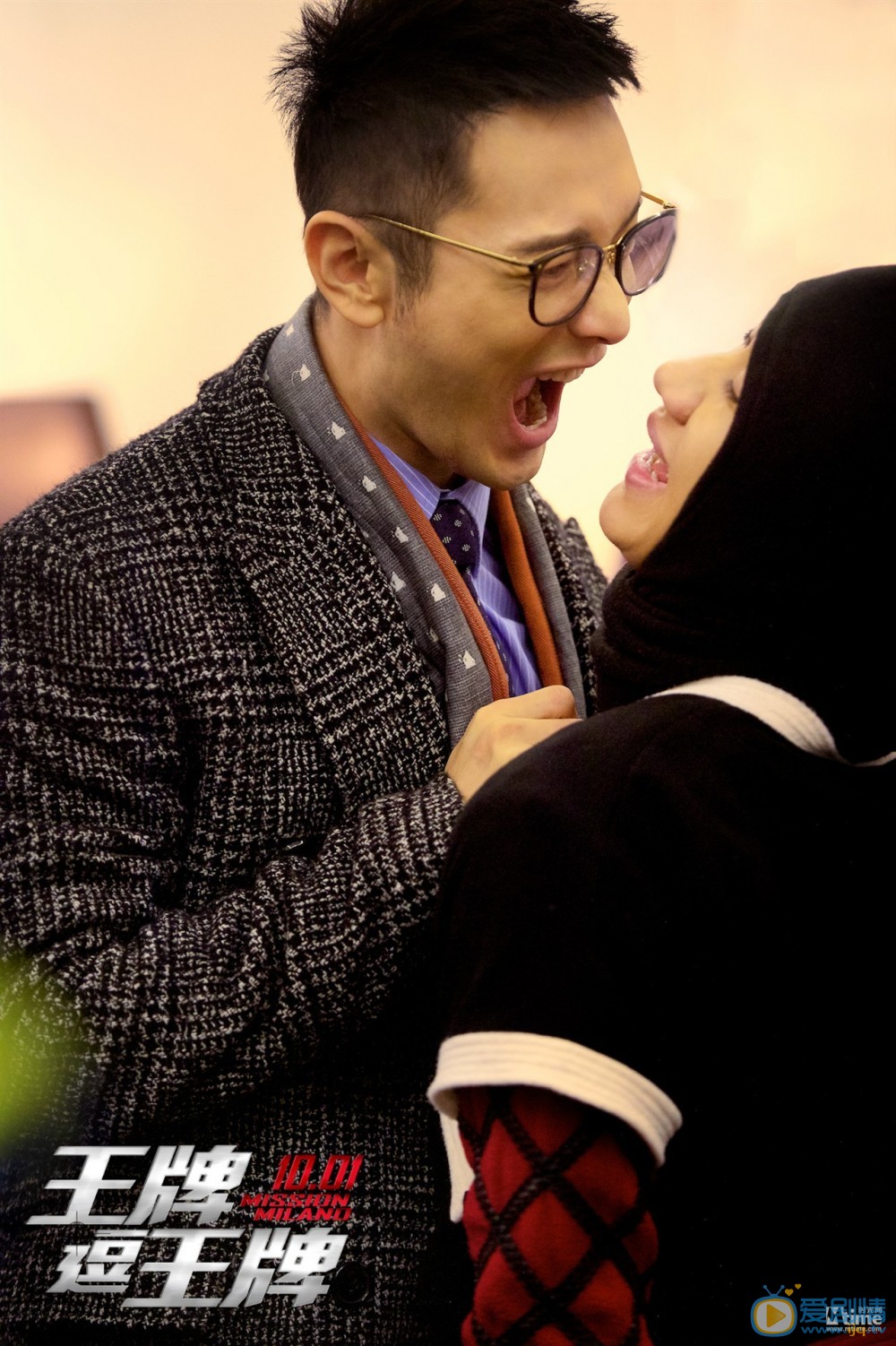 王牌逗王牌曝新劇照 王祖藍化身忍者與黃曉明“深情對視”