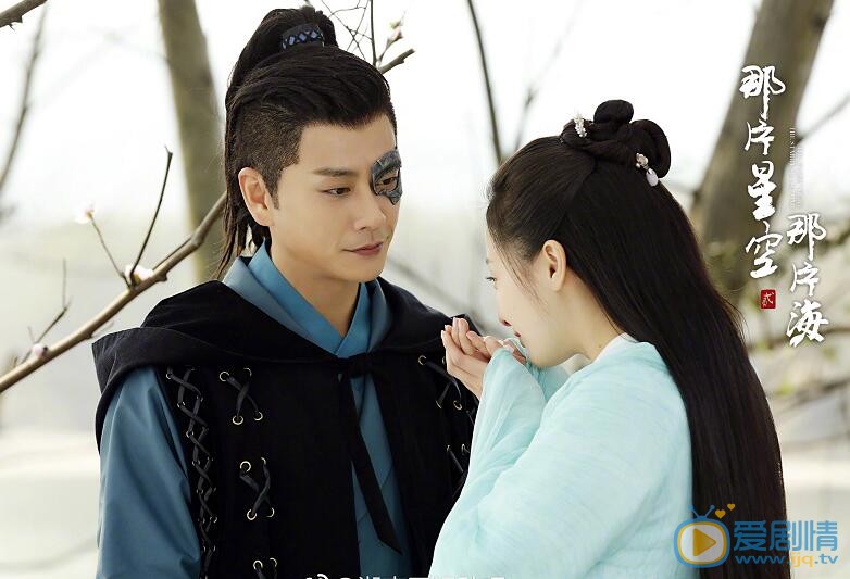 那片星空那片海第二季曝CP劇照 黃宗澤葉青甜蜜來襲