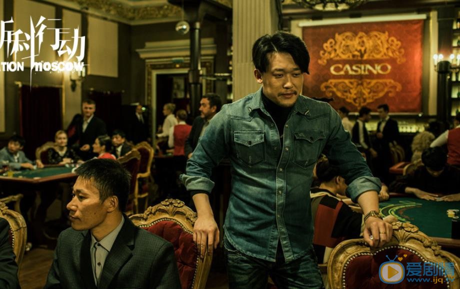 莫斯科行動劇照