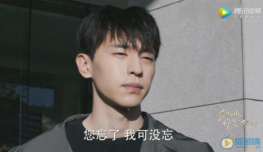 加油你是最棒的彭導為什麼要潑福子酒？