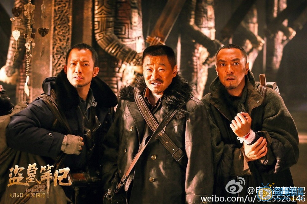 盜墓筆記劇照 盜墓筆記劇情介紹