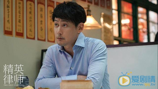 精英律師主演陣容有誰？主要講述了什麼故事？