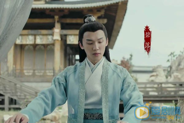 聽雪樓碧落是誰？碧落是由誰飾演的？